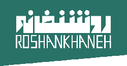 روشنخانه